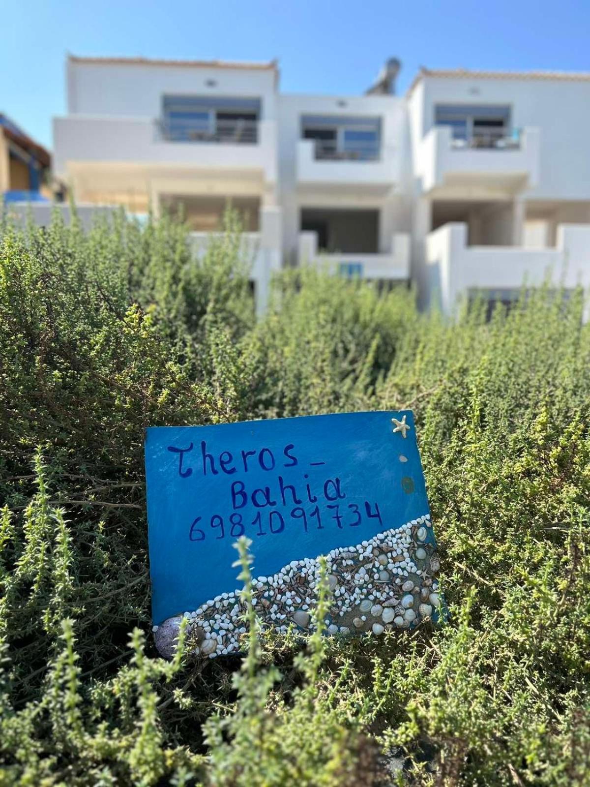 Theros - Bahia Ελαφόνησος Εξωτερικό φωτογραφία